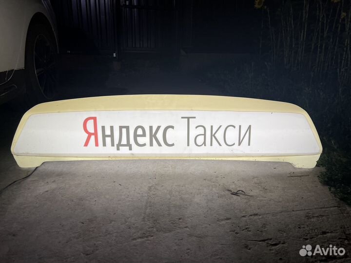 Лайтбокс яндекс такси