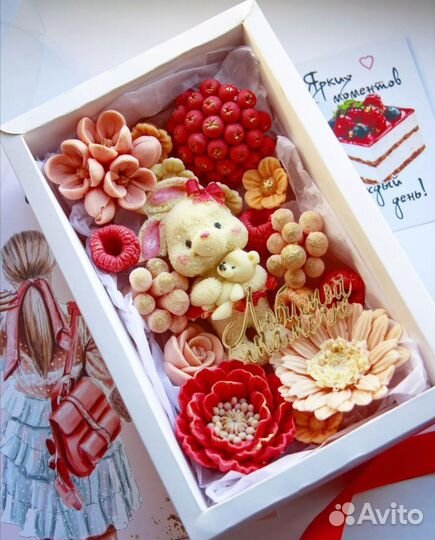 Шоколадная 3Д открытка