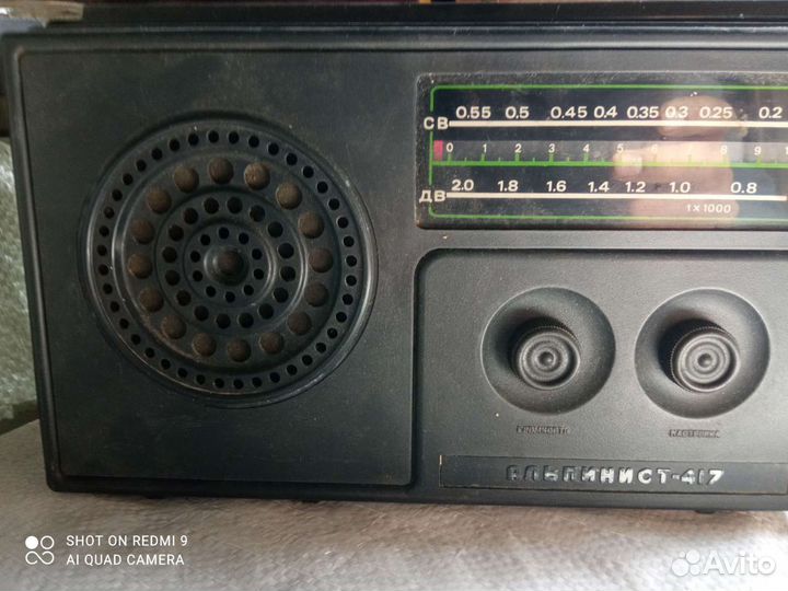 Альпинист 417