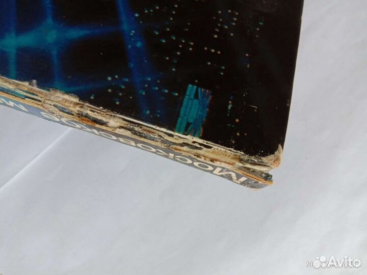 Московское метро