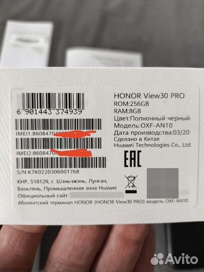 HONOR View 30 Pro, 8/256 ГБ