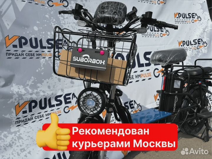 Электровелосипед новый оптом