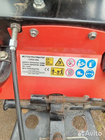 Мотокультиватор Forza