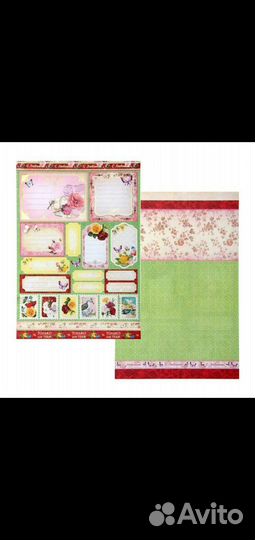 Дизайнерская бумага