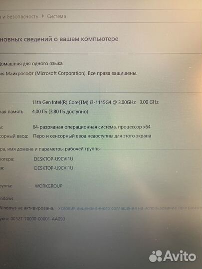 Lenovo IdeaPad 3 15TL6