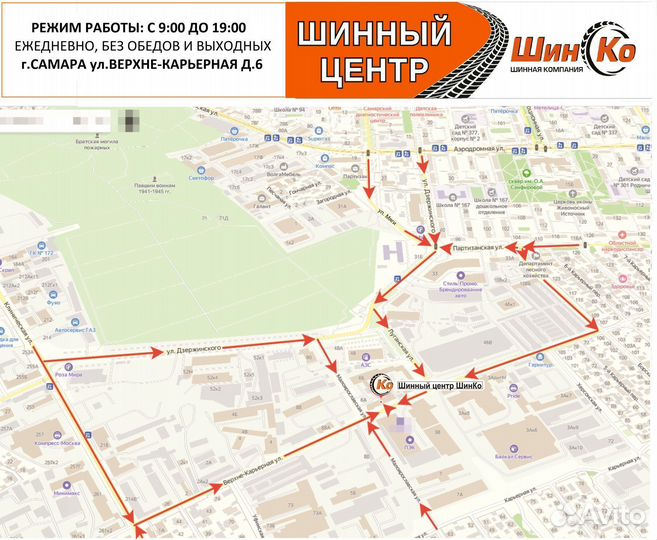 851) К-кт дисков ориг штамп R14 volkswagen 5х100