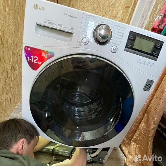 Ремонт стиральных и сушильных машин