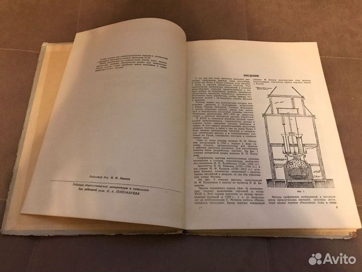 В.И.Каменев Курс машиностроительного черчения