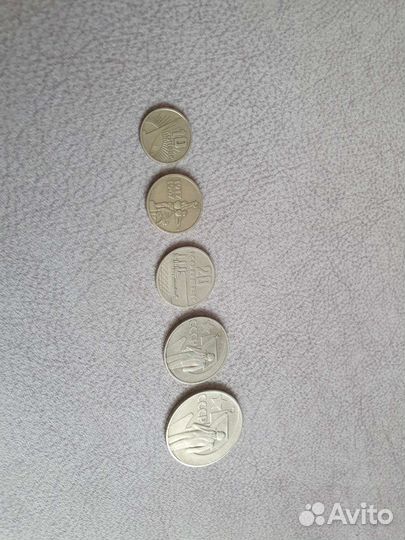 Монеты 50 Лет Советской Власти