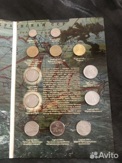 Альбом с монетами Сочи 2014, Крым