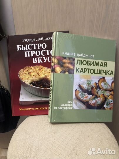 Книги по кулинарии