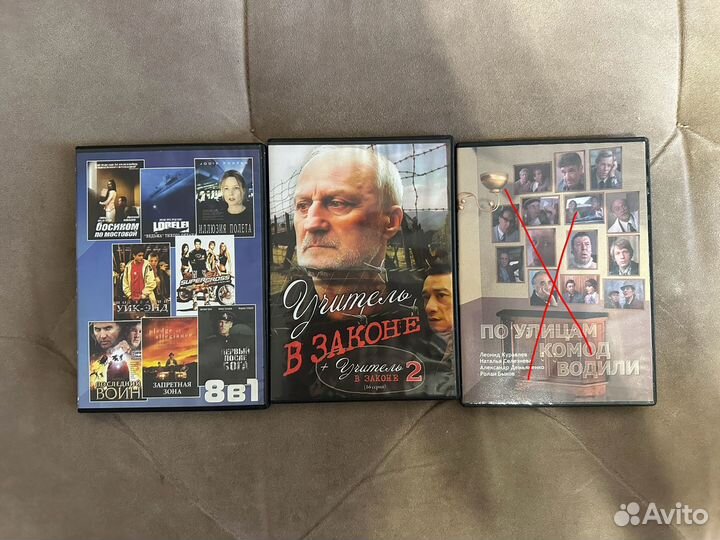 Диски Фильмы и сериалы на dvd