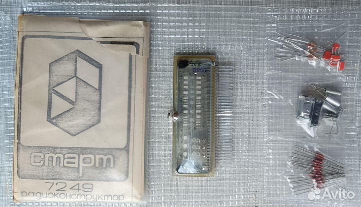 Советские радиоконструкторы одним лотом