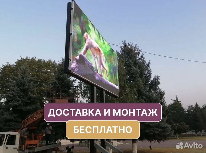 Светодиодный экран от производителя