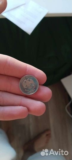 Монета 1 рубль 2014 года