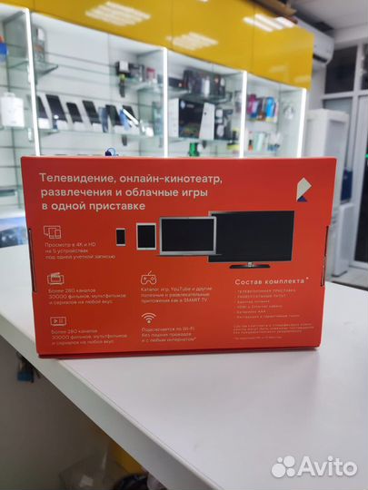 Смарт приставка Zte ZXV10 B866V2