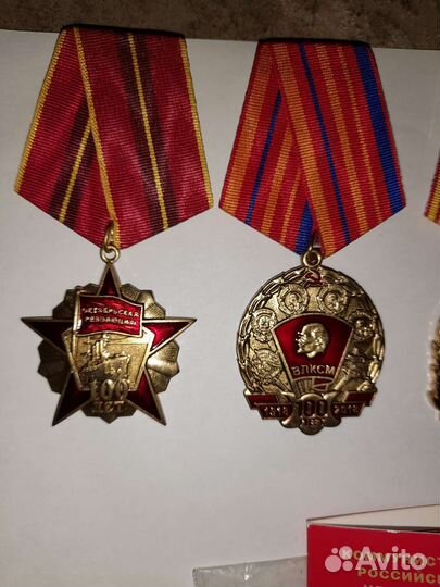 Памятные медали кпрф