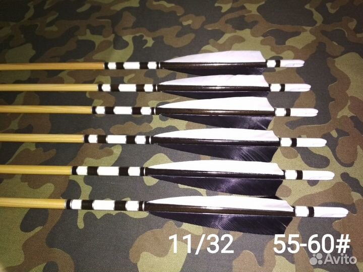 Стрелы для лука