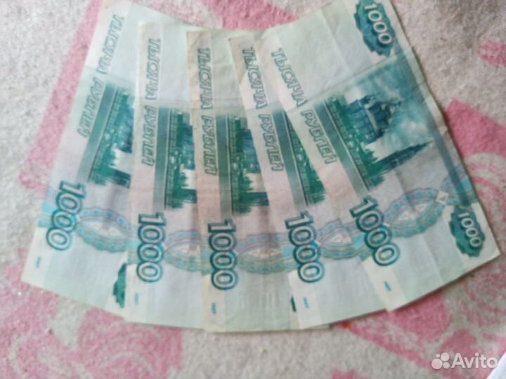 Денежные боны