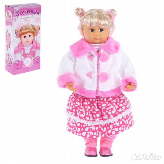 Интерактивная кукла настенька