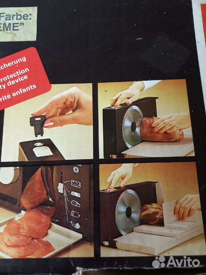 Хлеборезка