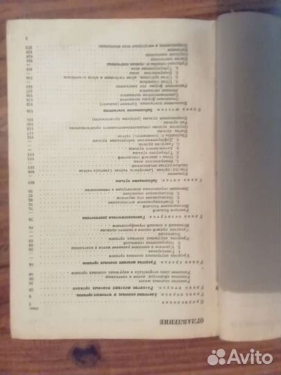 Книги по гинекологии