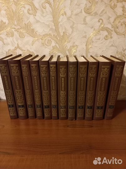 Собрание сочинений