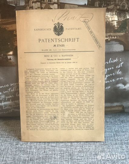 Патент Мерседес Бенц из музея