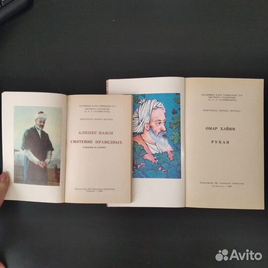 Восточная поэзия и проза