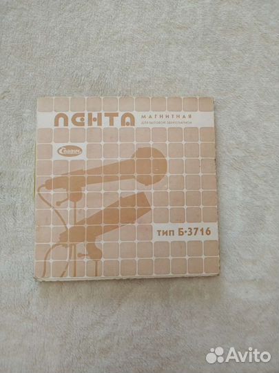 Магнитная лента Scotch.Славич