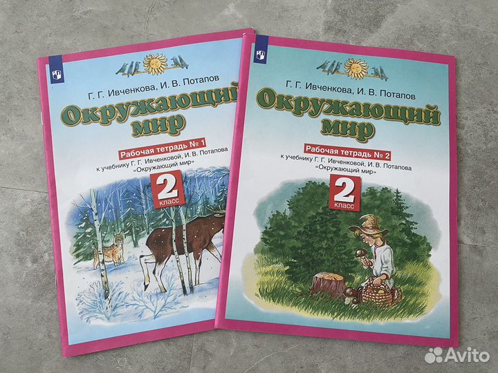 Печатные тетради
