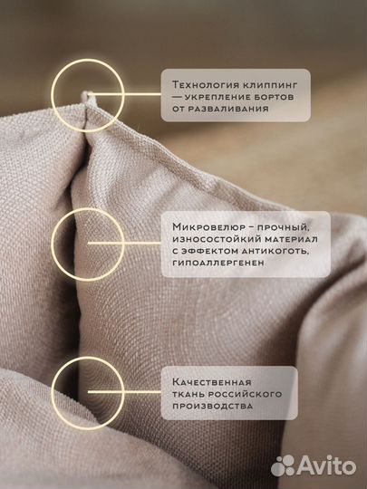 Лежанка для собак кошек животных лежак