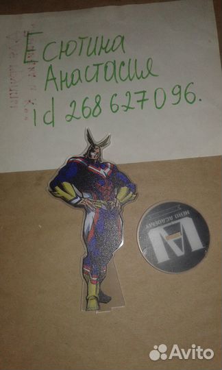 Аниме атрибутика