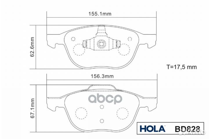 Тормозные колодки дисковые пер ford Focus II/III