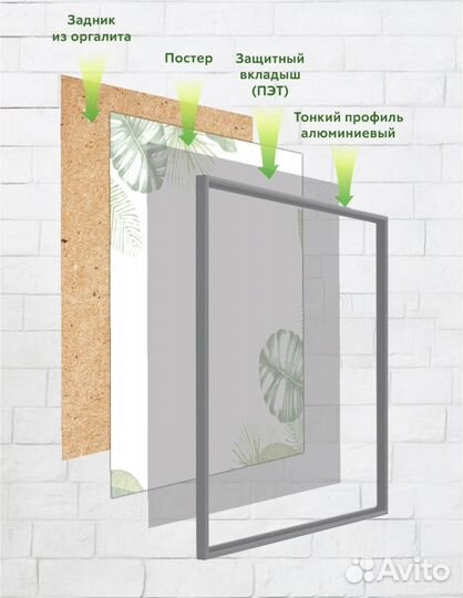 Фоторамка Нильсон 50/70