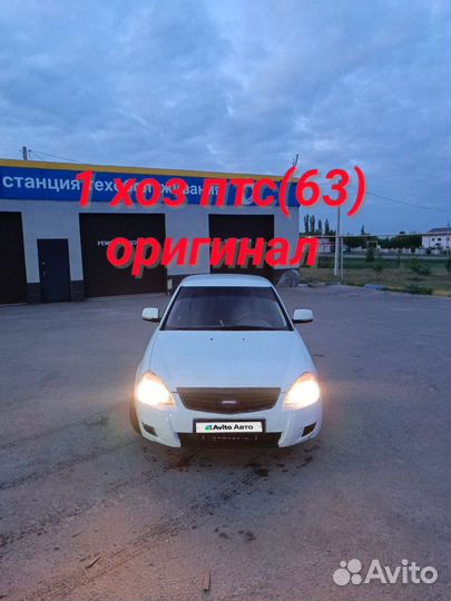 LADA Priora 1.6 МТ, 2010, 210 000 км