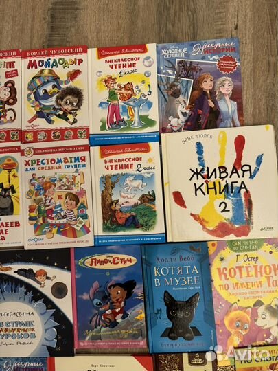 Книги детские