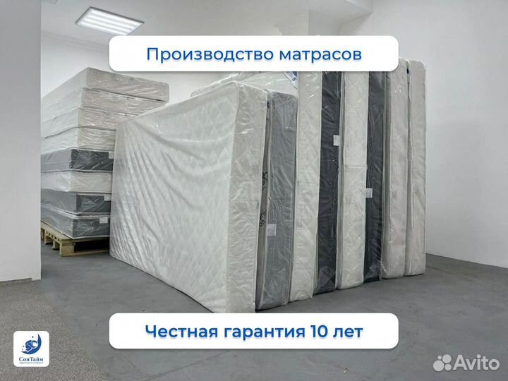 Матрас 160х190 анатомический