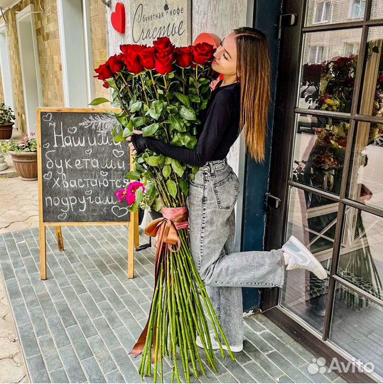 Розы гиганты 160см