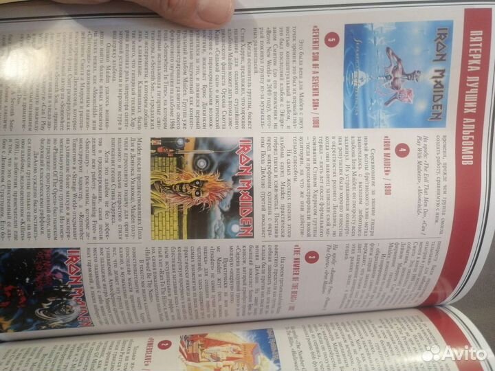 Журнал рок, про гитары, звёзд, guitars Magazine