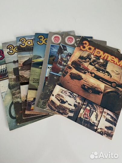 Журналы за рулем 1976-77 гг