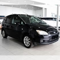 Ford C-MAX 2.0 MT, 2006, 230 000 км, с пробегом, цена 520 000 руб.