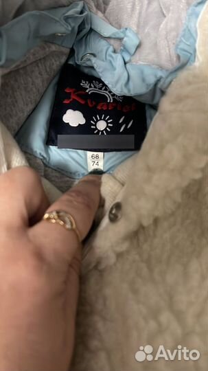 Зимний комбинезон