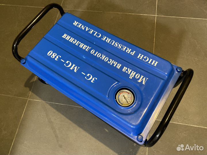 Мойка высокого давления