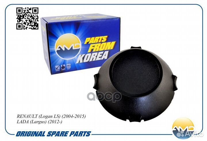 Колпачок ступицы amdhub56 AMD