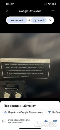 Продаю кассетную деку 1978г Sharp