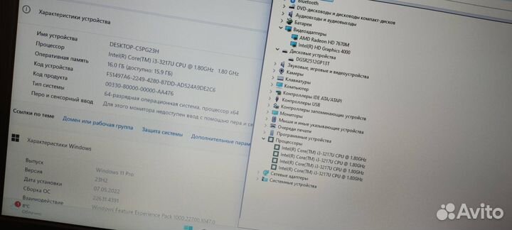 Мощный Dell i3+16GB+SSD512+AMD Radeon HD 7670M