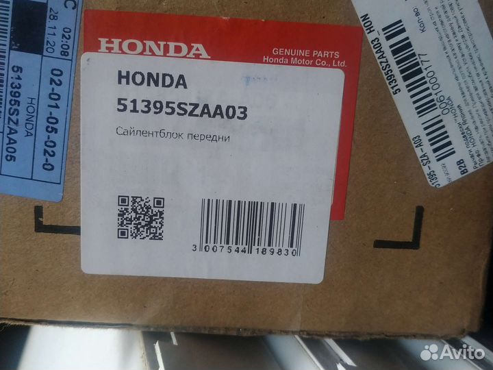 Саленблоки honda pilot