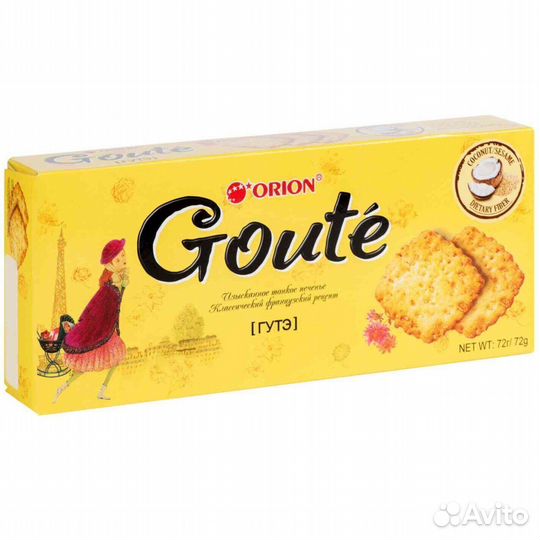 Опт - Печенье Goute 72г