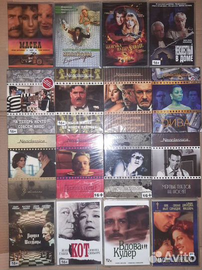 DVD диски Neoclassica и не только